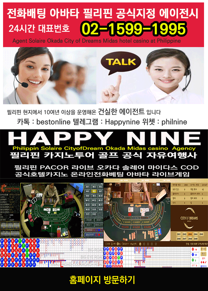 happyninesale광고-만들기-바로가기-아바타-전화배팅-관련 - 복사본 (56) - 복사본.gif